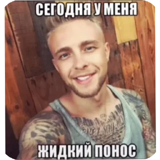Sticker from Егор кридит