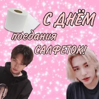 🌟 emoji k-pop мемы Telegram sticker 19 of 75