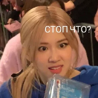🌟 emoji k-pop мемы Telegram sticker 23 of 75