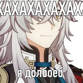 Sticker from Хср от Катринчик ❤️‍🔥