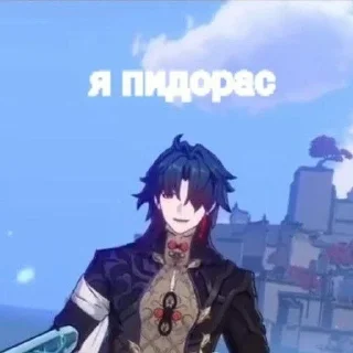 Sticker from Хср от Катринчик ❤️‍🔥