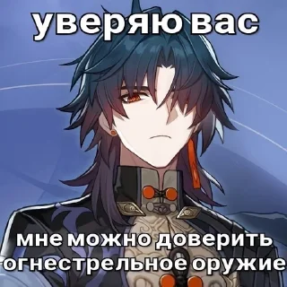 Sticker from Хср от Катринчик ❤️‍🔥