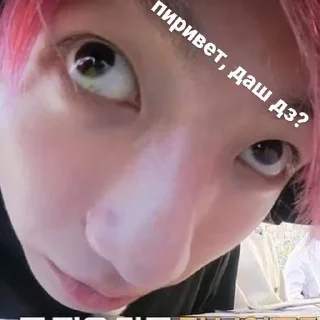 ✏️ emoji k-pop мемы Telegram sticker 2 of 75