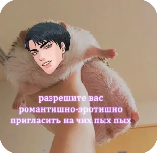 Sticker from Отборное искусство