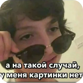 Sticker from Отборное искусство