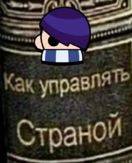 Sticker from Чéсдурак>:3