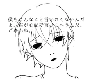 🤍 emoji ♡ @softsticks Telegram sticker 15 of 16