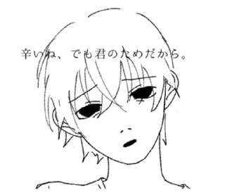 🤍 emoji ♡ @softsticks Telegram sticker 16 of 16