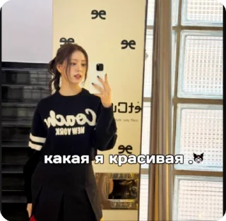Sticker from #яникс #хелпотяникс #юна