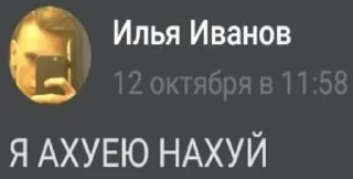 🫤 emoji Illya memefest Telegram sticker 24 of 52