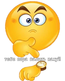 ⏰ emoji От зусли — @stckrRobot Telegram sticker 12 of 57