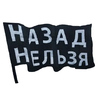 Sticker from Немного свиста от лингвиста — @stckrRobot