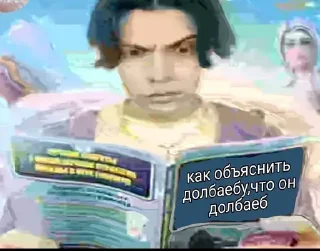 iмmорталiус @smazmik sticker 1