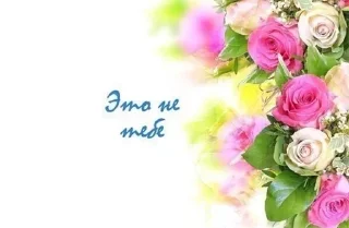 💐 emoji мамин Telegram sticker 24 of 86
