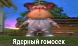 🤩 emoji мамин клуб @MoiStikiBot Telegram sticker 8 of 30