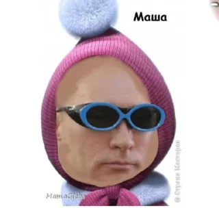 🤩 emoji мамин клуб @MoiStikiBot Telegram sticker 23 of 30