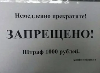 🚫 emoji мамин Telegram sticker 23 of 86