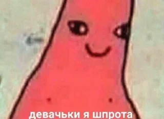 🤩 emoji мамин клуб @MoiStikiBot Telegram sticker 9 of 30