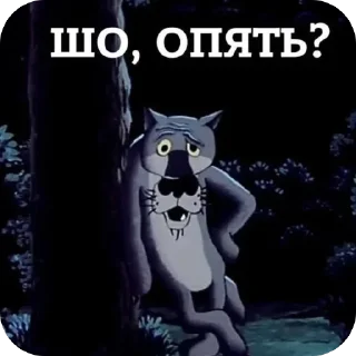 Sticker from Ізвінітєсь