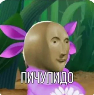 🤩 emoji мамин клуб @MoiStikiBot Telegram sticker 10 of 30