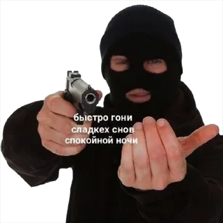 🔫 emoji мамин Telegram sticker 10 of 86