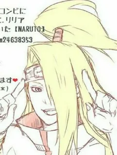 😏 emoji Deidara Telegram sticker 15 of 77