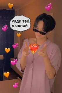 Sticker from <δуκʙᥲ я>