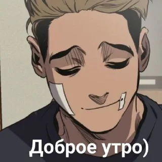 Sticker from О Сану<3