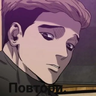 Sticker from О Сану<3
