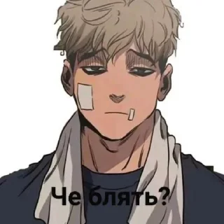 Sticker from О Сану<3