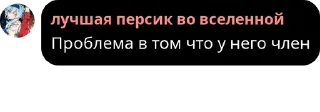 ☦️ emoji Житомирская анальная желечь си pack by @QuotLyBot Telegram sticker 10 of 120