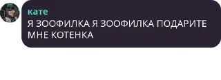 🙄 emoji Житомирская анальная желечь си pack by @QuotLyBot Telegram sticker 2 of 120