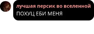 🚫 emoji Житомирская анальная желечь си pack by @QuotLyBot Telegram sticker 17 of 120