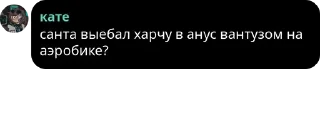 🕵‍♀️ emoji Житомирская анальная желечь си pack by @QuotLyBot Telegram sticker 8 of 120