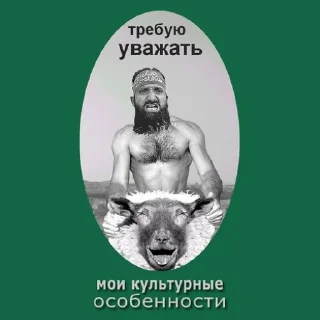 Sticker from смерть аллаху
