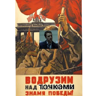Sticker from Дом братков