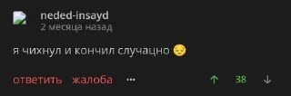 Стики Джо sticker 4