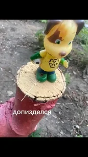 Стики Джо sticker 2