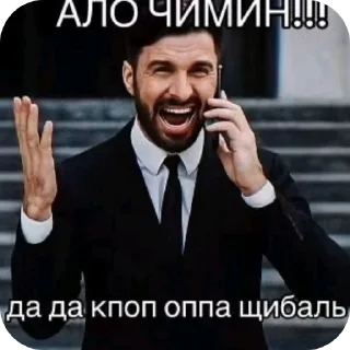 ✋ emoji Личная собственность бобра Telegram sticker 6 of 33