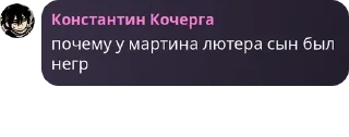 🕵‍♀️ emoji Джокер ДНР у меня в подъезде pack by @QuotLyBot Telegram sticker 6 of 120