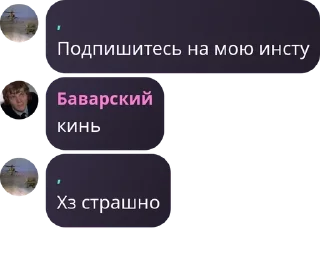 Sticker from Джокер ДНР у меня в подъезде pack by @QuotLyBot