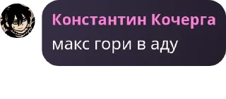 🤟 emoji Джокер ДНР у меня в подъезде pack by @QuotLyBot Telegram sticker 22 of 120