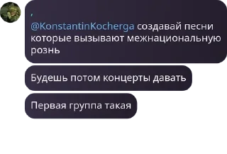 🏂 emoji Джокер ДНР у меня в подъезде pack by @QuotLyBot Telegram sticker 15 of 120