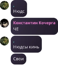 👩‍❤️‍👨 emoji Джокер ДНР у меня в подъезде pack by @QuotLyBot Telegram sticker 8 of 120