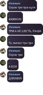 🇦🇶 emoji Джокер ДНР у меня в подъезде pack by @QuotLyBot Telegram sticker 13 of 120