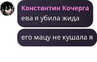 🏙️ emoji Джокер ДНР у меня в подъезде pack by @QuotLyBot Telegram sticker 14 of 120