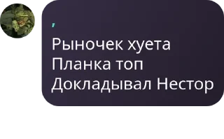 😞 emoji Джокер ДНР у меня в подъезде pack by @QuotLyBot Telegram sticker 10 of 120