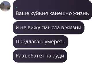 Sticker from Джокер ДНР у меня в подъезде pack by @QuotLyBot