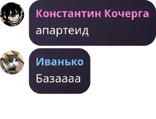 👨‍⚖️ emoji Джокер ДНР у меня в подъезде pack by @QuotLyBot Telegram sticker 11 of 120