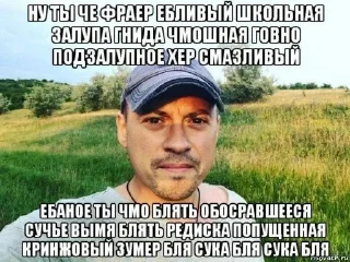 🌟 emoji Джокер ДНР у меня в подъезде pack by @QuotLyBot Telegram sticker 5 of 120